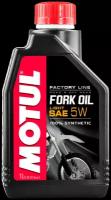 Вилочное масло Motul Fork Oil Factory Line Light 5W 1 л