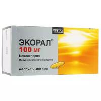 Экорал капсулы 100 мг 50 шт