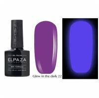 Гель-лак светящийся Elpaza Glow In The Dark 22