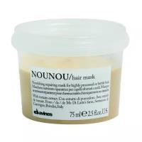 Davines Essential Haircare NouNou Nourishing repairing mask - Питательная восстанавливающая маска для волос 75 мл