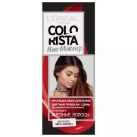 Гель L'Oréal Paris Colorista Hair Make Up для волос цвета брюнет, оттенок Медные Волосы
