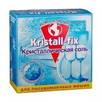 Kristall-fix кристаллическая соль 500 г