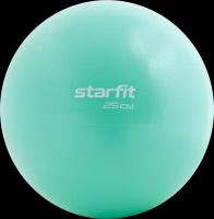 Мяч для пилатеса Starfit Gb-902 25 см, мятный