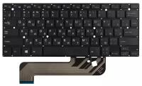 Клавиатура для IRBIS NB60, NB61, Prestigio SmartBook 141A03, 141C, 141 C2, C3 (шлейф 175мм)