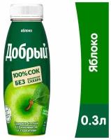 Сок Добрый Яблоко 0,3 л х 12 бутылок, пэт