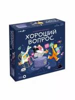 Настольная игра с голосовым помощником Алиса. Хороший вопрос