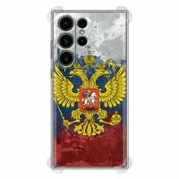 Дизайнерский силиконовый с усиленными углами чехол для Гэлакси С23 Ультра / Samsung Galaxy S23 Ultra Российский флаг и герб