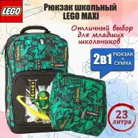 Рюкзак школьный LEGO MAXI NINJAGO Green 2 предмета 20214-2301