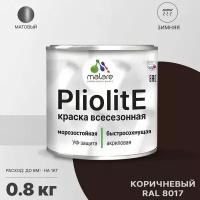 Краска-эмаль Pliolite всесезонная, зимняя, для всех типов поверхностей, антикоррозионная, RAL 8017, коричневый, матовая, 0,8 кг