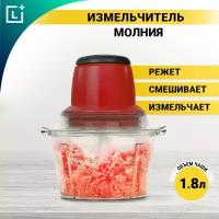 Измельчитель Leomax Молния, 300 Вт