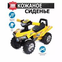 Каталка-толокар Babycare Super ATV с кожаным сиденьем (551)