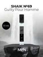 Духи Shaik №69 Guilty Pour Homme