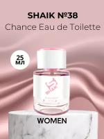 Парфюмерная вода №38 Chance Eau De Toilette Шанс у де туалет 25 мл