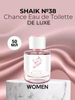 Парфюмерная вода №38 Chance Eau De Toilette Шанс у де туалет 50 мл DE LUXE