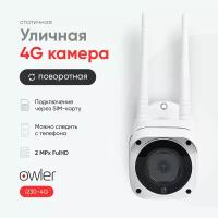 Беспроводная камера видеонаблюдения уличная Owler 4G i230 2Мп, Wi-Fi, IP, 3G/4G/GSM, microSD, ИК