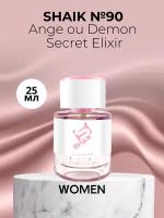 Парфюмерная вода Shaik №90 Ange Ou Demon Le Secret Elixir 25 мл