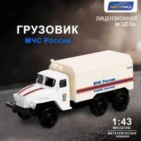 Грузовик металлический урал МЧС, инерция, масштаб 1:43