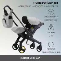 Детская коляска автокресло 4 в 1, Darex S800 серый