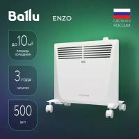 Конвектор Ballu BEC/EZMR-500