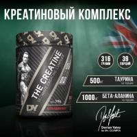 DY Nutrition CREATINE 316g (Strawberry), Для набора мышечной массы, Креатин, 316 грамм ( Клубника )