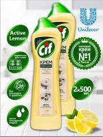 Комплект CIF Крем чистящий Актив лимон 500 мл. х 2 шт