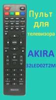 Пульт для телевизора AKIRA 32LED02T2M