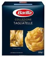 Макароны Гнезда Barilla (тальятелле), 500г