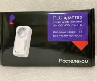 Plc-адаптер Ростелеком QPLA1000