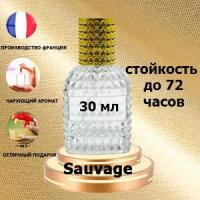 Масляные духи Sauvage, мужской аромат,30 мл