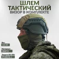 Тактический пуленепробиваемый военный шлем MICH2000 свмпэ с ушами мультикам