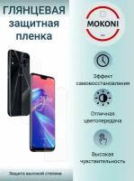 Комплект Гидрогелевых защитных пленок для ASUS ZenFone 5Q / Асус Зенфон 5 Q с эффектом самовосстановления (экран + задняя панель) - Глянцевые