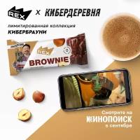 Протеиновое печенье без сахара Брауни ProteinRex Лесной Орех x Кибердеревня от Кинопоиска, батончики, пирожное, десерты, ПП сладости для похудения