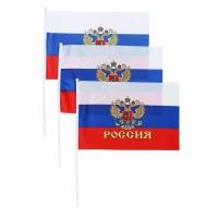 Флажок России с гербом 30 х 45 на палочке - 3 шт