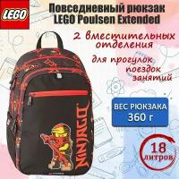 Рюкзак LEGO Ninjago 20222-2302 Рюкзак Small Extended Ninjago Red