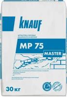 КНАУФ МП-75 штукатурка гипсовая машинного нанесения (30кг) / KNAUF MP-75 штукатурка гипсовая машинного нанесения (30кг)