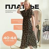 Платье в цветочек (one size 40-44, черное) Dayona Dasconi женское нежное шифоновое непрозрачное длинное в пол короткий рукав летнее легкое