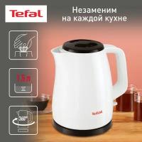 Чайник Tefal KO150 1.5L