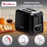 Тостер Moulinex LT140811 черный (8010000210)