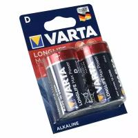 Батарейки VARTA LONGLIFE MAX POWER D бл. 2 - (блистер 2шт)