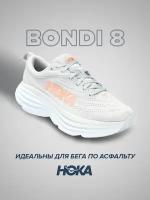 Кроссовки HOKA, полнота B, размер US8.5B/UK7/EU40 2/3/JPN25.5, серый