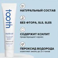 Dr. EL~Отбеливающая зубная паста с пероксидом водорода~Tooth Whitening Toothpaste