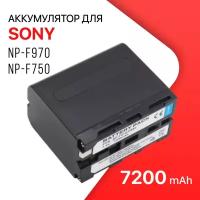 Аккумулятор для камеры Sony / осветительного оборудования NP-F970 / NP-F750 / NP-F550 / NP-F770 / NP-F570 / NP-F960 / NP-F330 (7200mAh)