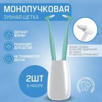 Монопучковая щетка Dentalpik