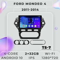 Штатная магнитола TS7 ProMusiс/Ford Mondeo 4/Форд Мондео 4/Форд Мондео / 2+32GB/ магнитола Android 10/2din/ головное устройство/ мультимедиа/