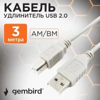 Кабель Gembird USB-A - USB-B (CC-USB2-AMBM-10)