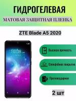 Комплект 2 шт. Матовая гидрогелевая защитная пленка на экран телефона ZTE Blade A5 2020 / Гидрогелевая пленка для зте блейд а5 2020