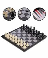 Набор настольных игр 3в1 (шахматы, шашки, нарды), магнитные 24х24 см