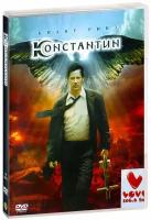 Константин (DVD)