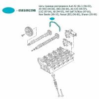 Цепь привода распредвала Audi A3 8L1 96-03, A4 B5 94-00, B6 00-04, A6 C4 94-97, C5 97-04, A8 94-03, VW Golf IV/Bora 97-05, New Beetle 98-10, Passat B5 96-00, Sharan 95-9