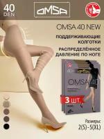 Колготки OMSA ATTIVA, 40 den, 3 шт., размер XXL, коричневый